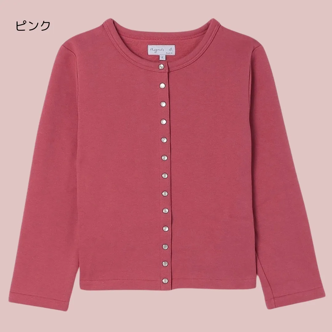 Agnes b  |Casual Style Long Sleeves Plain Cotton Cardigans